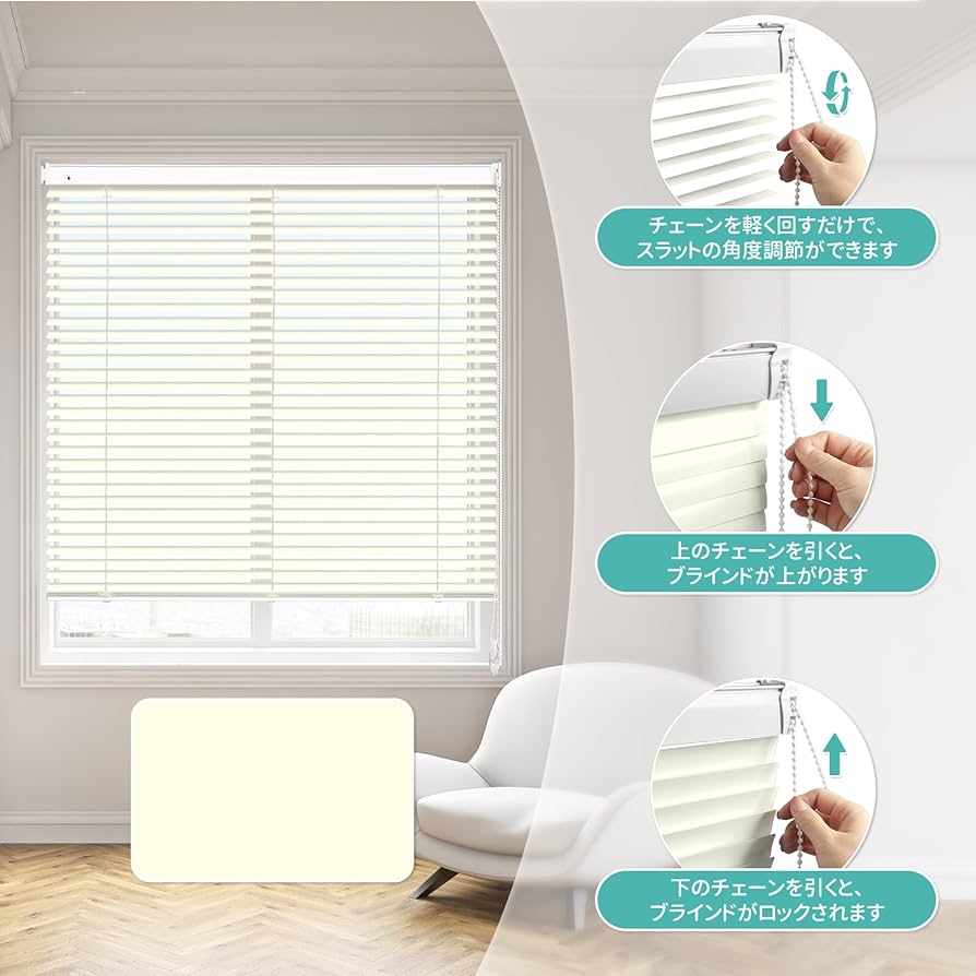 【専用ページ】 HOCRISSON アルミブラインド つっぱり式 アイボリー 幅 Amazon｜HOCRISSON アルミブラインド つっぱり式 ラインド